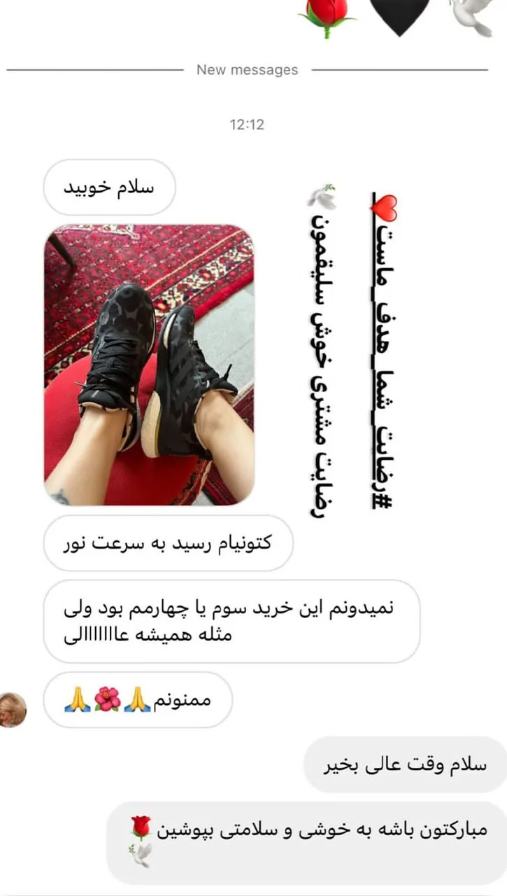رضایتمندی