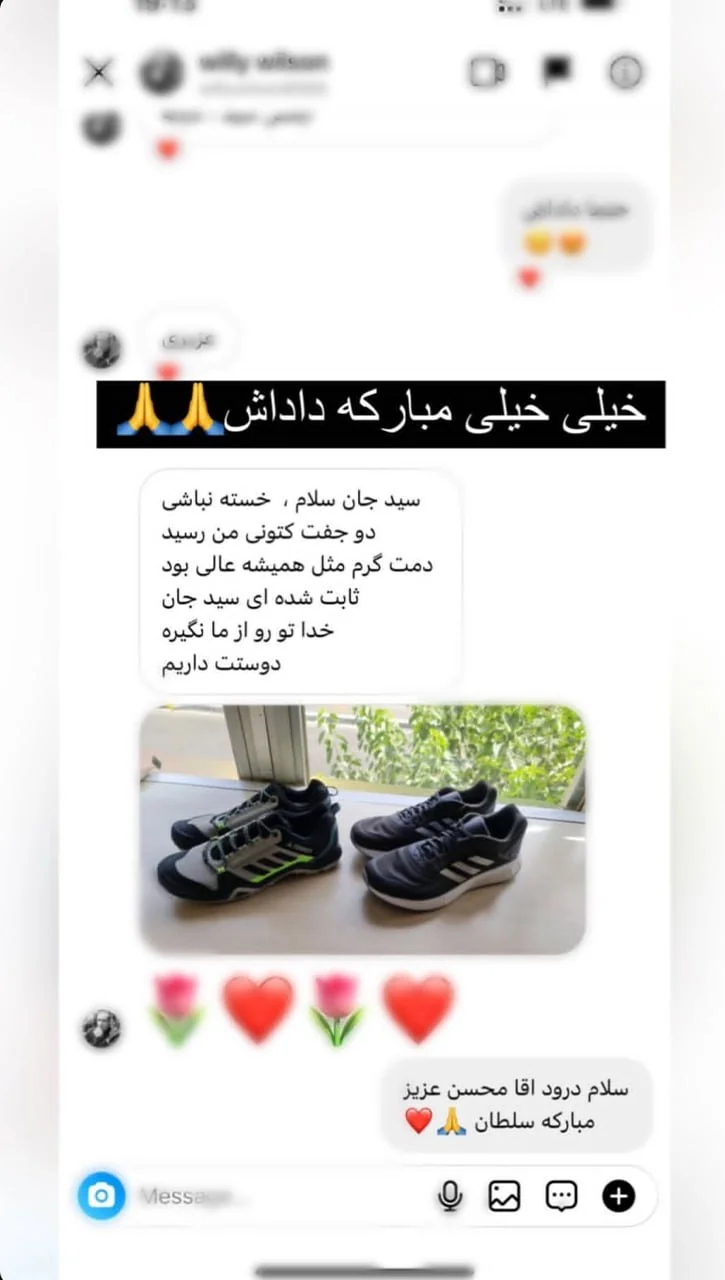 رضایتمندی