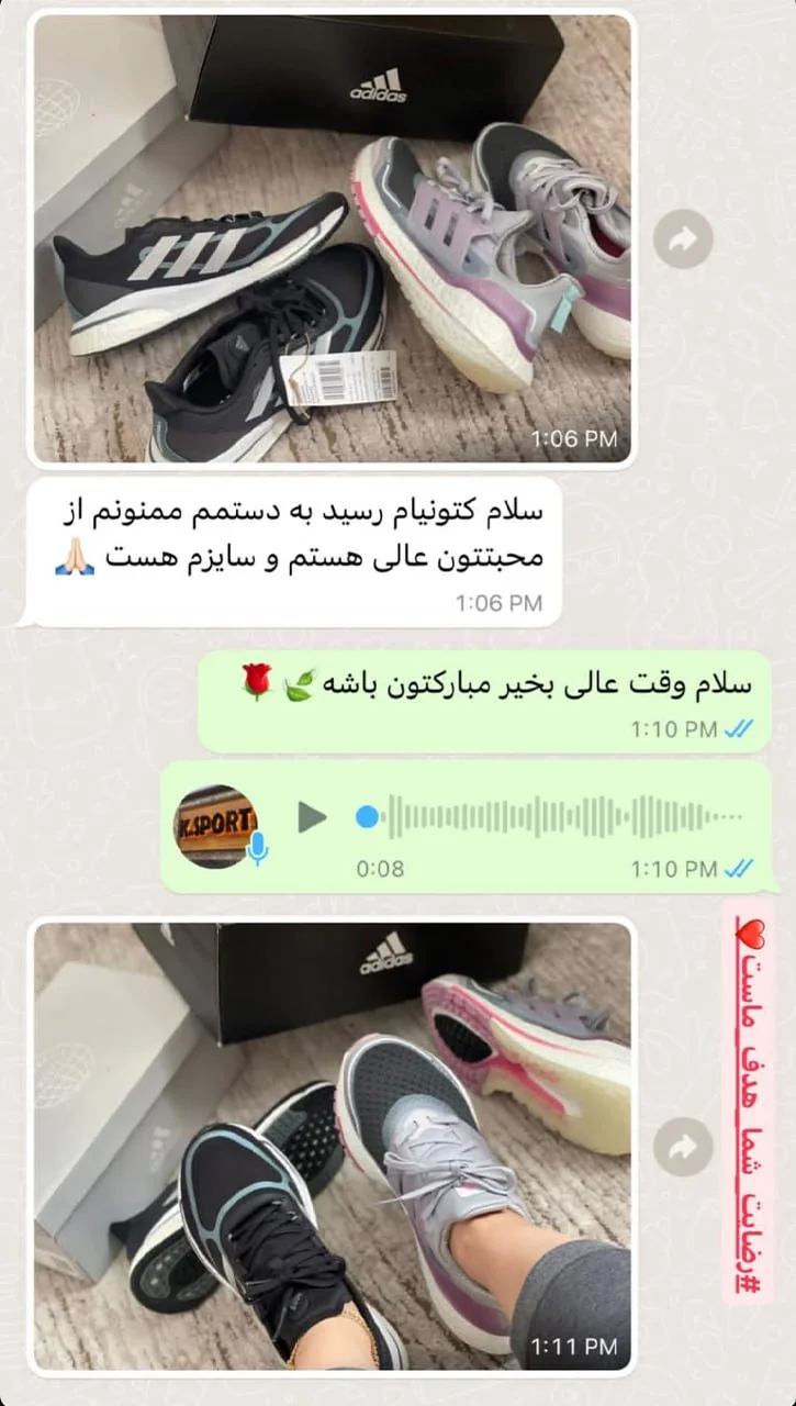 رضایتمندی