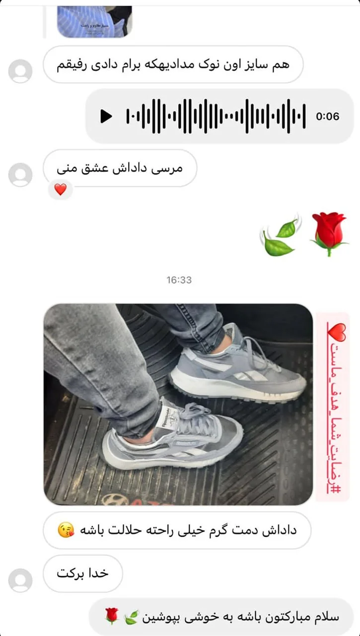 رضایتمندی