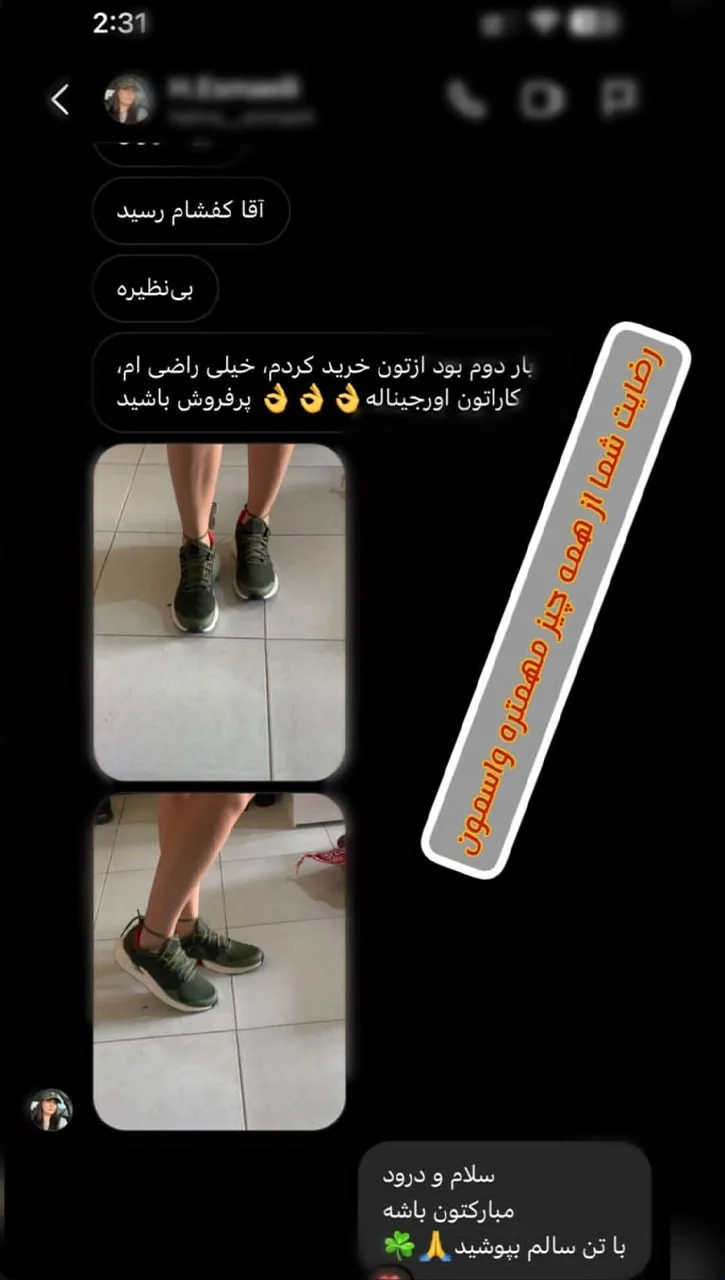 رضایتمندی