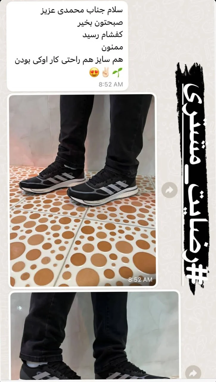رضایتمندی