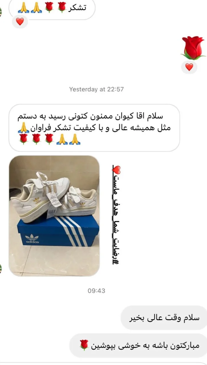 رضایتمندی