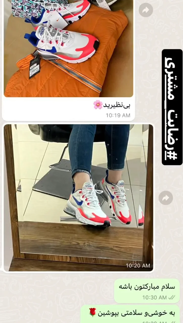 رضایتمندی