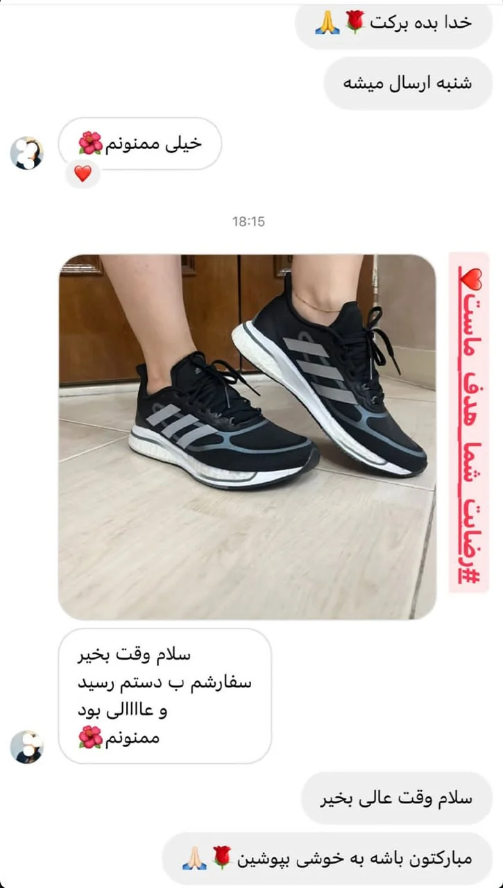 رضایتمندی