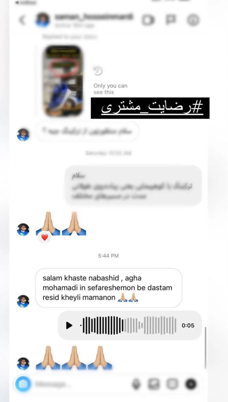 رضایتمندی