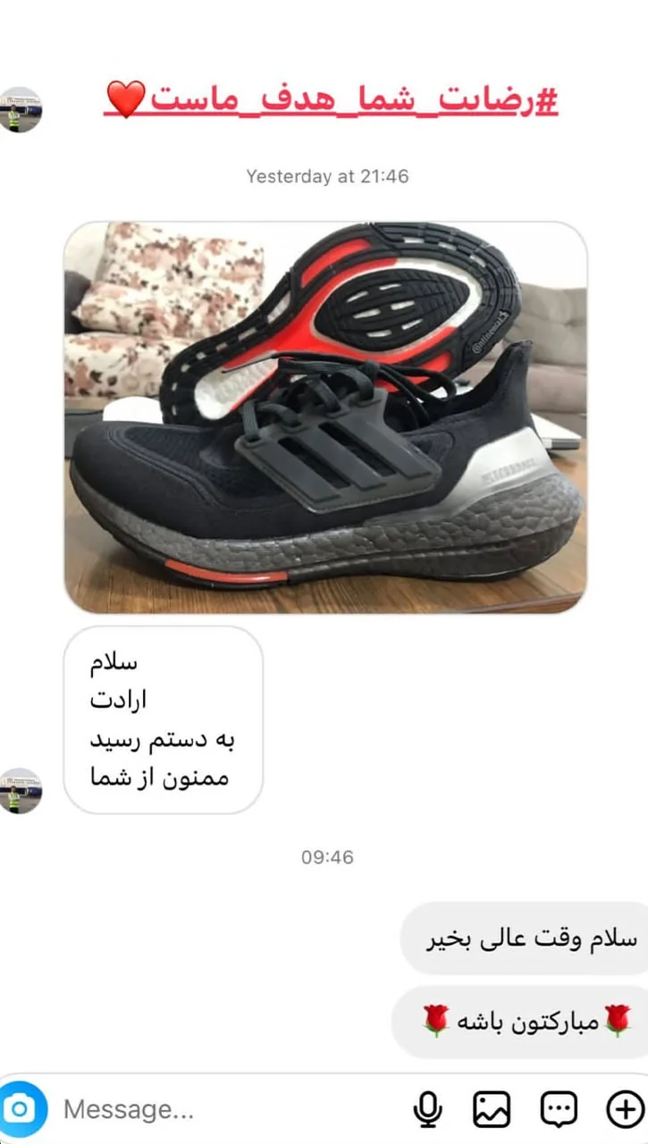 رضایتمندی