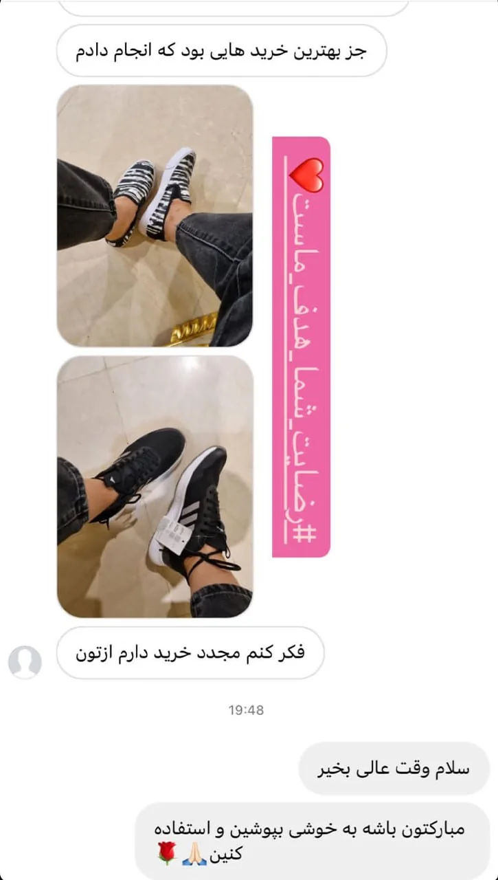 رضایتمندی