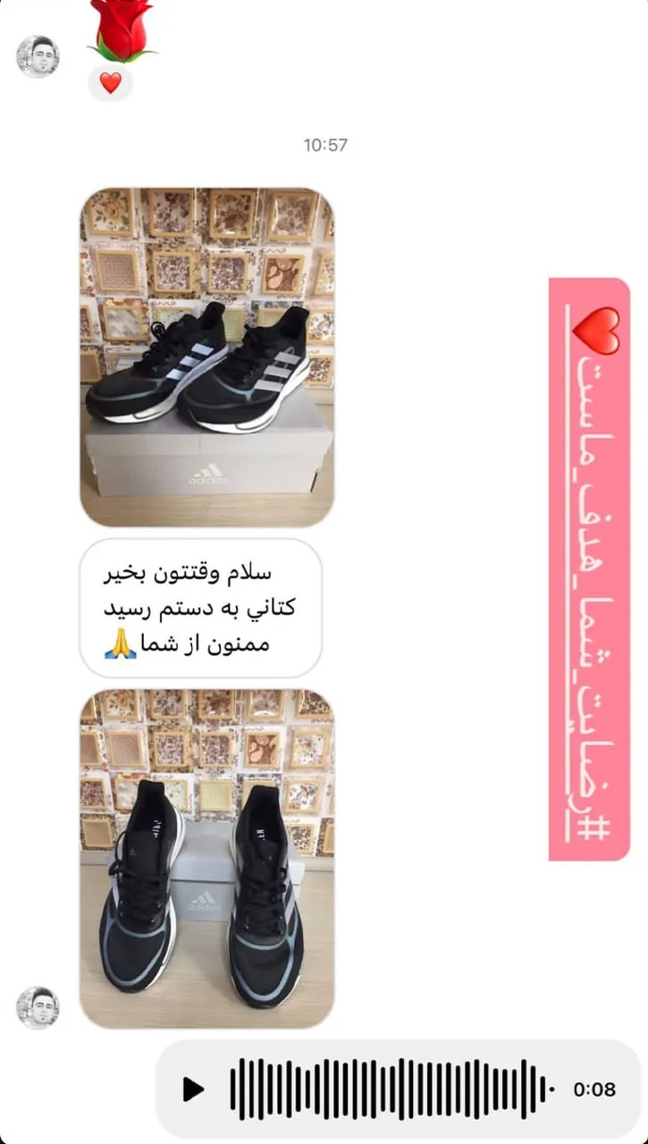 رضایتمندی