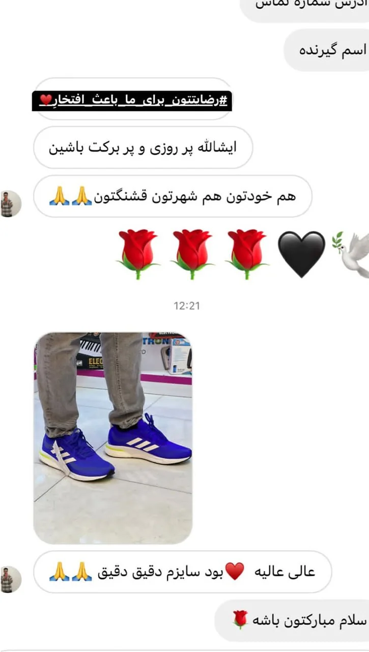 رضایتمندی