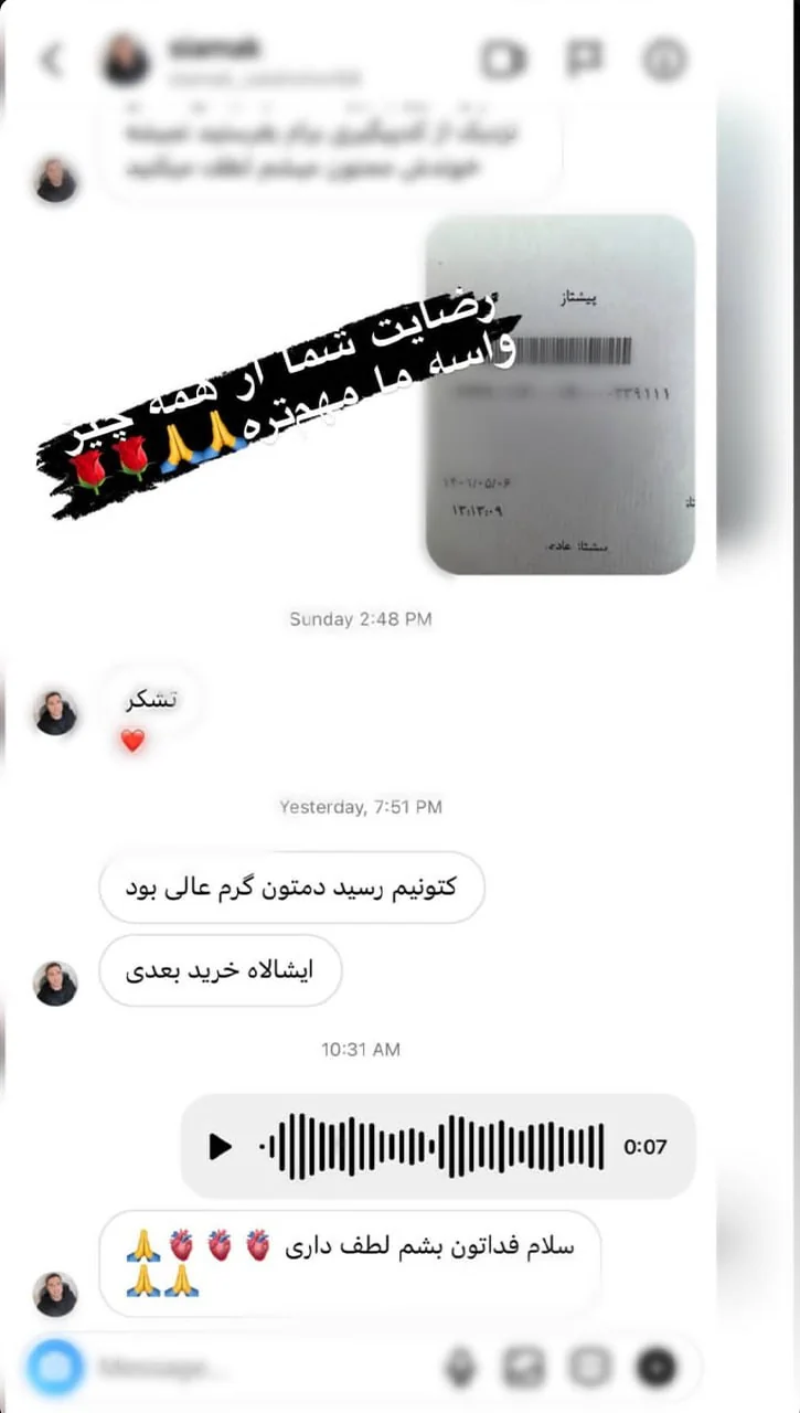 رضایتمندی
