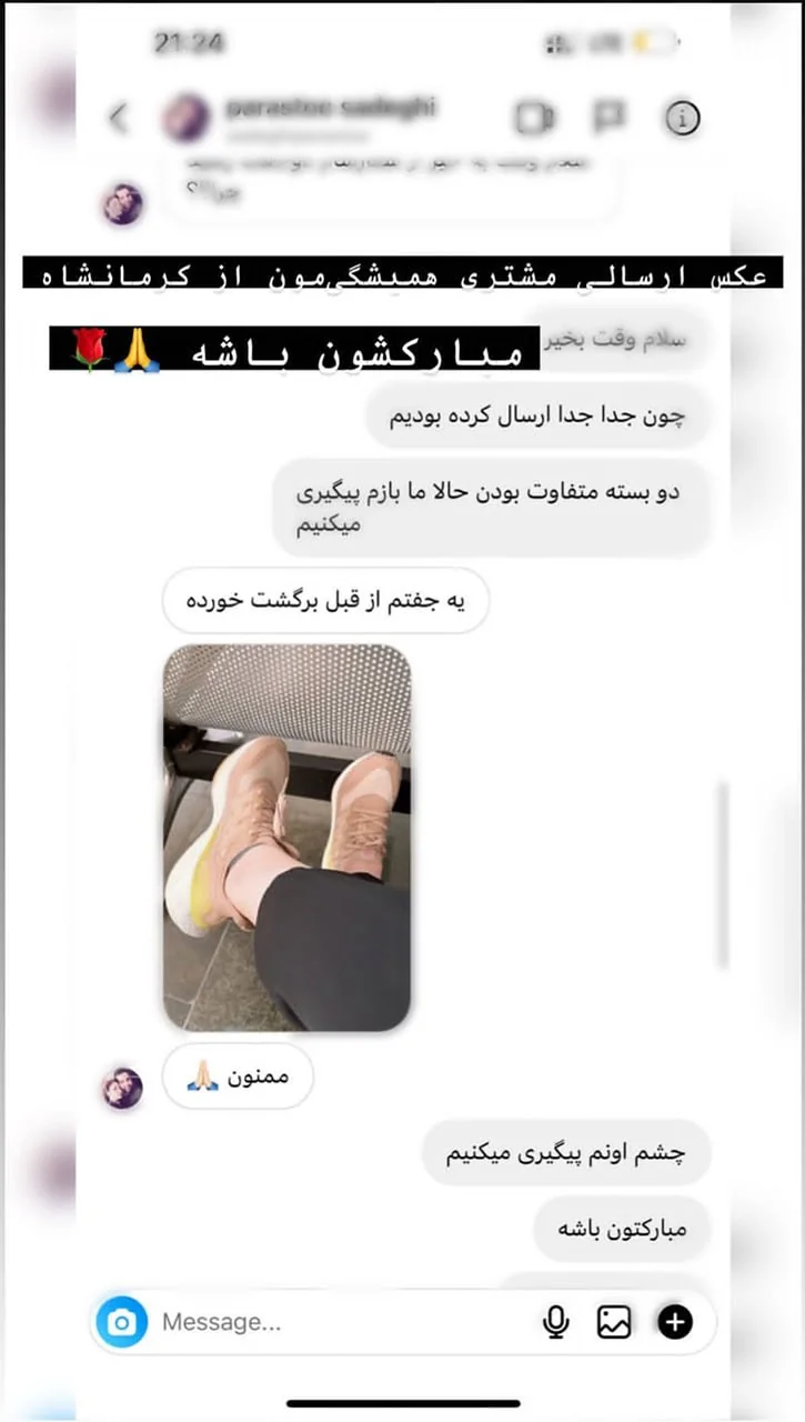 رضایتمندی