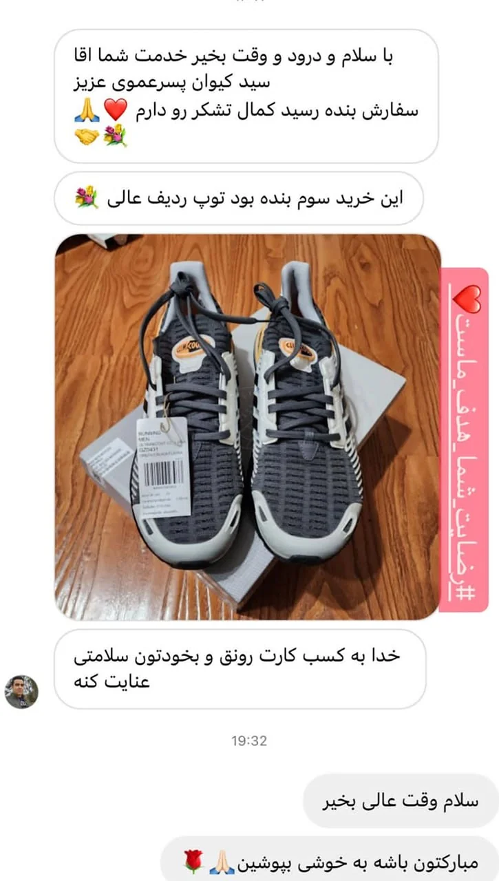 رضایتمندی