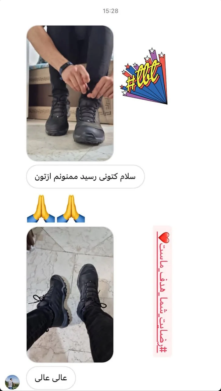 رضایتمندی