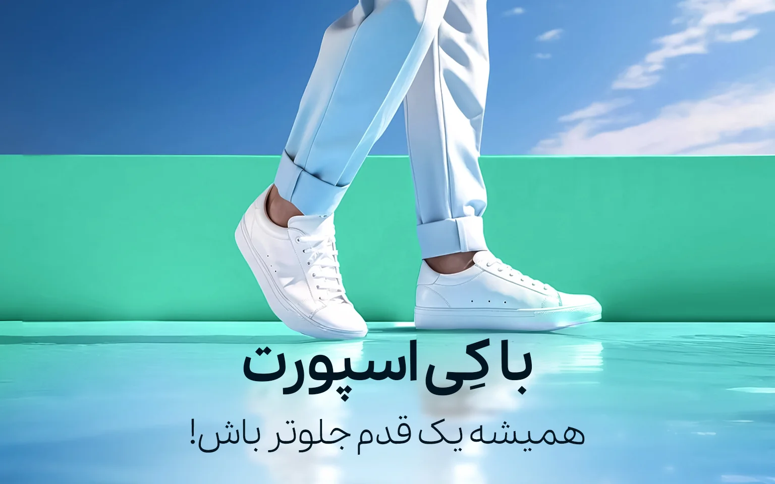 کی اسپورت